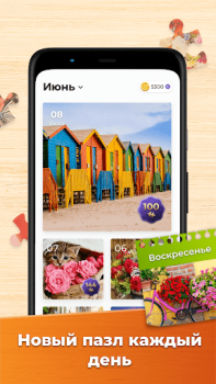 Herunterladen Jigsaw Puzzles - Puzzle Spiele Puzzle-Spiele für Android Bildschirmfoto 6
