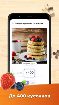 Herunterladen Jigsaw Puzzles - Puzzle Spiele Puzzle-Spiele für Android Bildschirmfoto 7