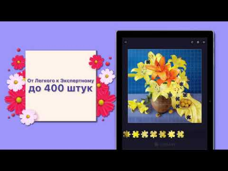 Herunterladen Jigsaw Puzzles - Puzzle Spiele Puzzle-Spiele für Android Bildschirmfoto 8