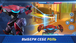 Herunterladen Mech Arena Aktion für Android Bildschirmfoto 4