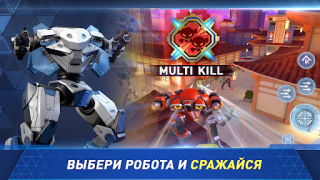 Herunterladen Mech Arena Aktion für Android Bildschirmfoto 5