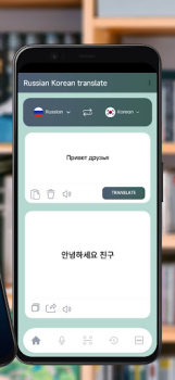 Herunterladen Russian Korean translator Bildung für Android Bildschirmfoto 2
