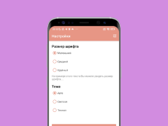 Herunterladen Анекдоты 2024 Unterhaltung für Android Bildschirmfoto 2
