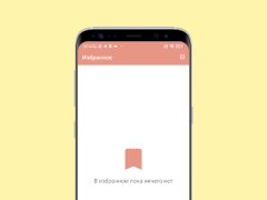 Herunterladen Анекдоты 2024 Unterhaltung für Android Bildschirmfoto 3