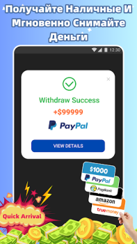 Herunterladen EarnCash Lernen für Android Bildschirmfoto 2
