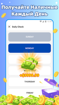 Herunterladen EarnCash Lernen für Android Bildschirmfoto 3