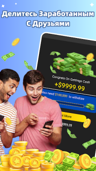 Herunterladen EarnCash Lernen für Android Bildschirmfoto 4