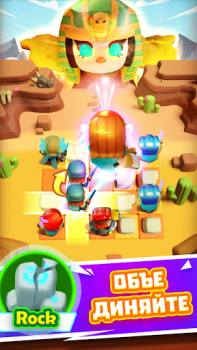 Herunterladen Merge War: Super Legion Master Strategien für Android Bildschirmfoto 4