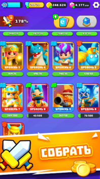 Herunterladen Merge War: Super Legion Master Strategien für Android Bildschirmfoto 5