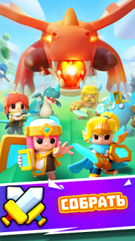 Herunterladen Merge War: Super Legion Master Strategien für Android Bildschirmfoto 7