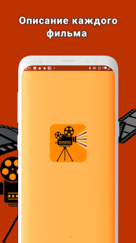 Herunterladen Документальные фильмы: научные Unterhaltung für Android Bildschirmfoto 4