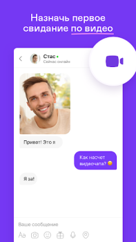 Herunterladen Badoo: Dating & Leute treffen Soziales für Android Bildschirmfoto 4