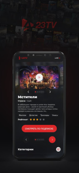 Herunterladen 23TV Unterhaltung für Android Bildschirmfoto 3