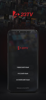 Herunterladen 23TV Unterhaltung für Android Bildschirmfoto 7