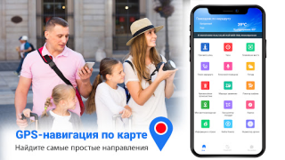 Herunterladen Route Karte Navigation Reisen für Android