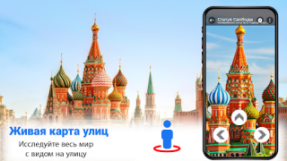 Herunterladen Route Karte Navigation Reisen für Android Bildschirmfoto 4