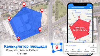 Herunterladen Route Karte Navigation Reisen für Android Bildschirmfoto 6