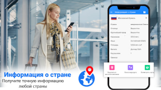 Herunterladen Route Karte Navigation Reisen für Android Bildschirmfoto 7