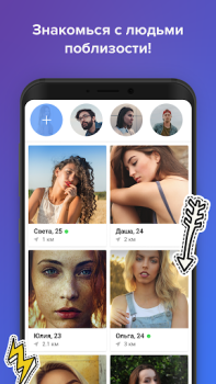 Herunterladen Topface – Flirt App & Dating Partnersuche für Android Bildschirmfoto 2