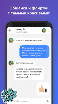Herunterladen Topface – Flirt App & Dating Partnersuche für Android Bildschirmfoto 4