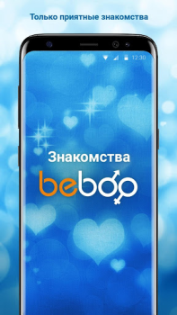 Herunterladen Beboo Partnersuche für Android Bildschirmfoto 4