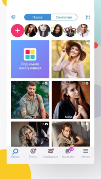 Herunterladen Знакомства.ру Partnersuche für Android Bildschirmfoto 2