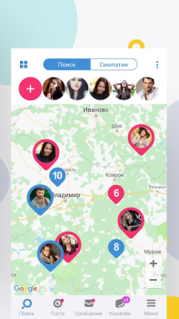 Herunterladen Знакомства.ру Partnersuche für Android Bildschirmfoto 3