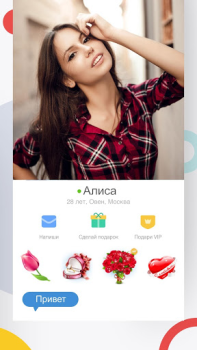 Herunterladen Знакомства.ру Partnersuche für Android Bildschirmfoto 4