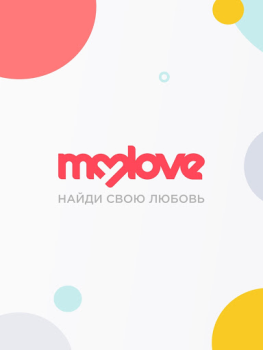 Herunterladen Знакомства.ру Partnersuche für Android Bildschirmfoto 5