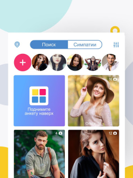 Herunterladen Знакомства.ру Partnersuche für Android Bildschirmfoto 6