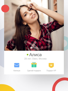 Herunterladen Знакомства.ру Partnersuche für Android Bildschirmfoto 7