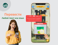 Herunterladen Chat-Übersetzer für Sprache Werkzeuge für Android Bildschirmfoto 3
