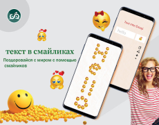 Herunterladen Chat-Übersetzer für Sprache Werkzeuge für Android Bildschirmfoto 4