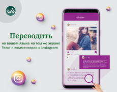 Herunterladen Chat-Übersetzer für Sprache Werkzeuge für Android Bildschirmfoto 5