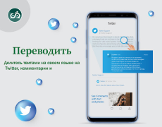 Herunterladen Chat-Übersetzer für Sprache Werkzeuge für Android Bildschirmfoto 7