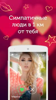 Herunterladen LP: Video Dating Chat Partnersuche für Android