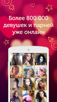 Herunterladen LP: Video Dating Chat Partnersuche für Android Bildschirmfoto 2