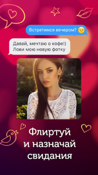 Herunterladen LP: Video Dating Chat Partnersuche für Android Bildschirmfoto 4