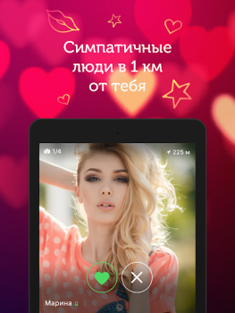 Herunterladen LP: Video Dating Chat Partnersuche für Android Bildschirmfoto 5