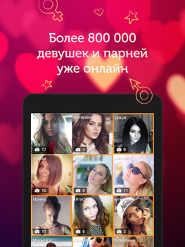 Herunterladen LP: Video Dating Chat Partnersuche für Android Bildschirmfoto 6