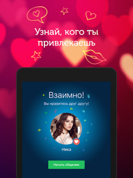 Herunterladen LP: Video Dating Chat Partnersuche für Android Bildschirmfoto 7