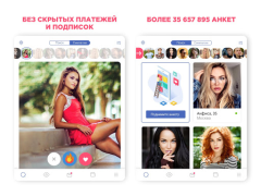 Herunterladen Знакомства Love.ru Partnersuche für Android Bildschirmfoto 5