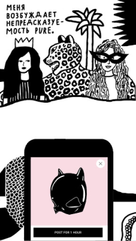Herunterladen PURE: Anonymes Dating & Chat Soziales für Android Bildschirmfoto 2