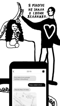 Herunterladen PURE: Anonymes Dating & Chat Soziales für Android Bildschirmfoto 5