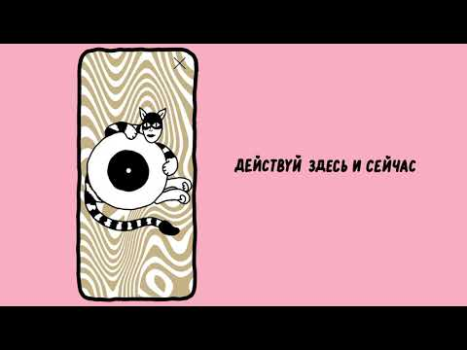 Herunterladen PURE: Anonymes Dating & Chat Soziales für Android Bildschirmfoto 6
