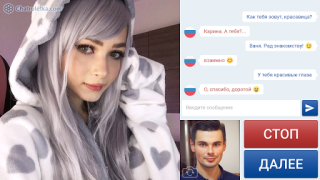 Herunterladen Чат Рулетка Soziales für Android Bildschirmfoto 5