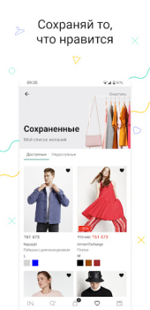 Herunterladen INTERTOP Einkaufen für Android Bildschirmfoto 5