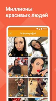 Herunterladen Tabor - Знакомства Partnersuche für Android Bildschirmfoto 3