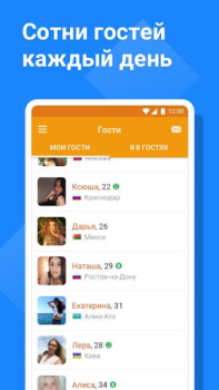 Herunterladen Tabor - Знакомства Partnersuche für Android Bildschirmfoto 4