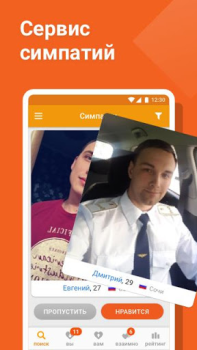 Herunterladen Tabor - Знакомства Partnersuche für Android Bildschirmfoto 5